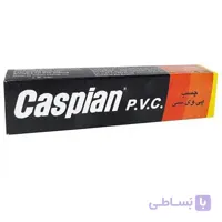 چسب پی وی سی کاسپین 50 میلی