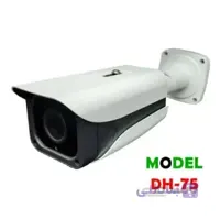 کیس بولت داهوایی بزرگ DH75