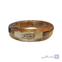 کابل اسپیکر خودرو کاروین مدل 2X1