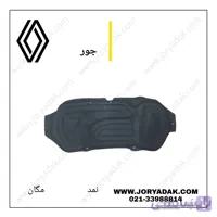 نمد درب موتور مگان