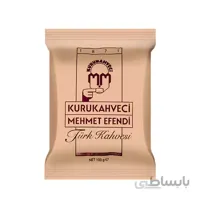 قهوه ممد افندی ۱۰۰ گرمی ترکیه ا Mehmet Effendi Coffee 100 g Turkey