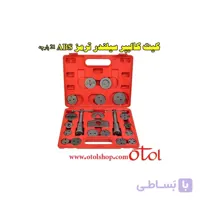 کیت 21 پارچه کالیپر سیلندر ترمز ABS