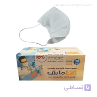 ماسک دی سه لایه 50 عددی