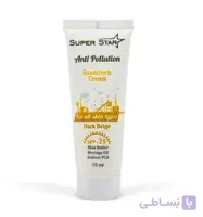 ضد آفتاب کرم پودری تیره SPF25