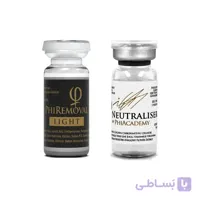 ریموور و نوترالایزر فیبروز ا ریموور و نوترالایزر فیبروز