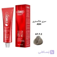 رنگ مو فورگرلز A7 بلوند خاکستری متوسط