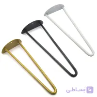 پایه سنجاقی فلزی میز ارتفاع 50 سانتی‌متر