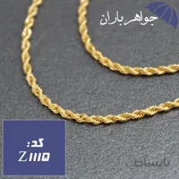زنجیر استیل طلایی طنابی ۴۵ سانت کد Z_1115
