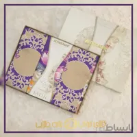 سرویس کاور لحاف Altinbaşak
