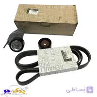 کیت تسمه دینام ال۹۰ کولردار اصلی