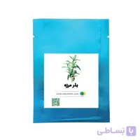 بذر مرزه کد 671362