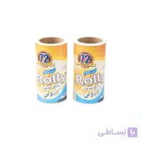 یدک پرزگیر سایز کوچک برند Rolly