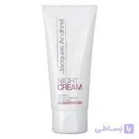 کرم شب ژاک آندرل ا Night Cream 50ml Jacques Andhrel