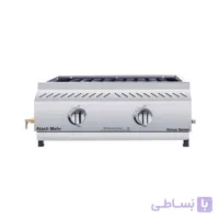 کباب‌پز گازی استیل