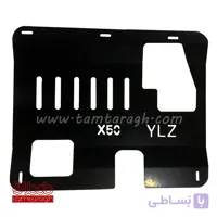 سینی زیر موتور لیفان X50 (ایکس50) برند YLZ