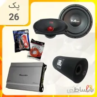پک سیستم صوتی شماره 26