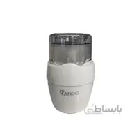خردکن یک دو سه اردواصل