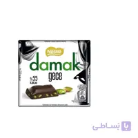شکلات تلخ داماک 55 درصد با مغز پسته