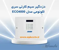 دزدگیر سیمکارتی آنیک اکو ECO 4000
