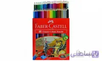 مداد رنگی 24 رنگ مدل Classic