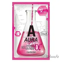 ماسک آلفا پلاس Mediental ا Medimental alpha plus vitamin A mask