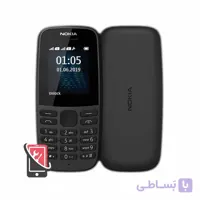 قاب و شاسی کامل نوکیا Nokia 105 2019