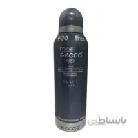 اسپری بدن مردانه سکو مدل Bvlgari Aqua حجم 200 میلی لیتر