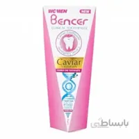 خمیر دندان بنسر زنانه مدل خاویار حجم 75 میلی لیتر ا Bencer Caviar Tooth Paste 75 ml For Women