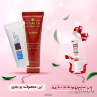 پک روشن کننده و ضد لک