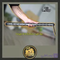 لایت بار ۵۰ سانت COMBO 136w