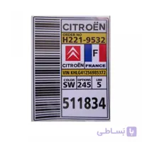 برچسب شیشه بارکد آرم زانتیا کد 100