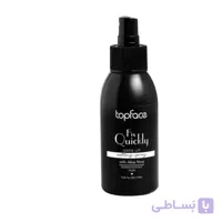 اسپری تثبیت کننده ارایش اسپری فیکس تاپ فیس topface fix quickly makeup setting spray