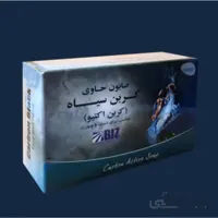پک 3 عددی صابون دست و صورت کربن سیاه ( کربن اکتیو )