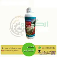 فسفیت پتاسیم فسفیمکس مس