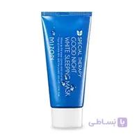 ماسک خواب روشن کننده و آبرسان MIZON ا White tube anti-wrinkle sleep mask