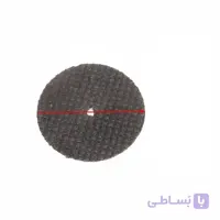 سنگ برش فرز انگشتی الیاف دار
