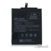 باتری شیائومی Xiaomi Mi 2S