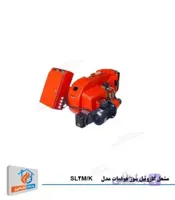 مشعل گازوئیل سوز هوفمات مدل SL2M/K