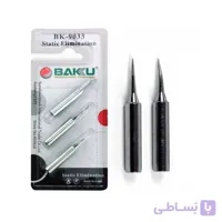 نوک هویه 3 عددی باکو BK-9033