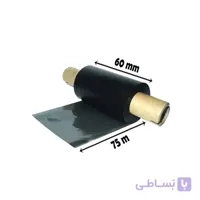 ریبون وکس سایز 75*60 ا WAX-60* 75-INK OUT