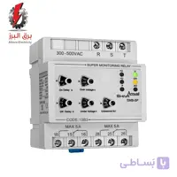 سوپر کنترل فاز شیوا امواج