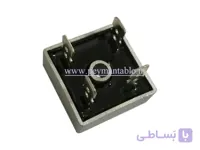 دیود یکسو کننده ولتاژ AC به DC تک فاز (دیود پل) 25-30 آمپر ا دیود یکسو کننده ولتاژ AC به DC تک فاز (دیود پل) 25-30 آمپر