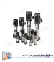 پمپ آبرسانی طبقاتی گراندفوس مدل CR 20-7