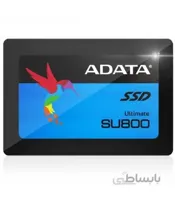 ADATA Ultimate SU800 SSD Drive - 256GB ا حافظه SSD ای دیتا آلتیمیت مدل SU800 ظرفیت 256 گیگابایت