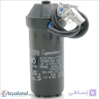 خازن 80/220 دانفوس (جنسن 300-275)