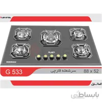 گاز السا استیل کد G533