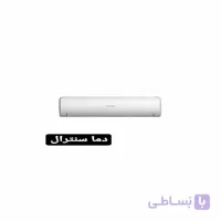 کولر گازی پرتابل هیوندای مدل HAC-0930 WINV ظرفیت 9000 ا Hyundai HAC-0930 WINV 9000 Portable Air Conditioner