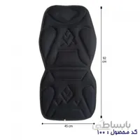 رو صندلی ابری نیوتاپ
