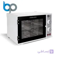 دستگاه استریل UV کلین ا klin UV strilize