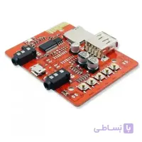 ماژول mp3 player بلوتوث دار